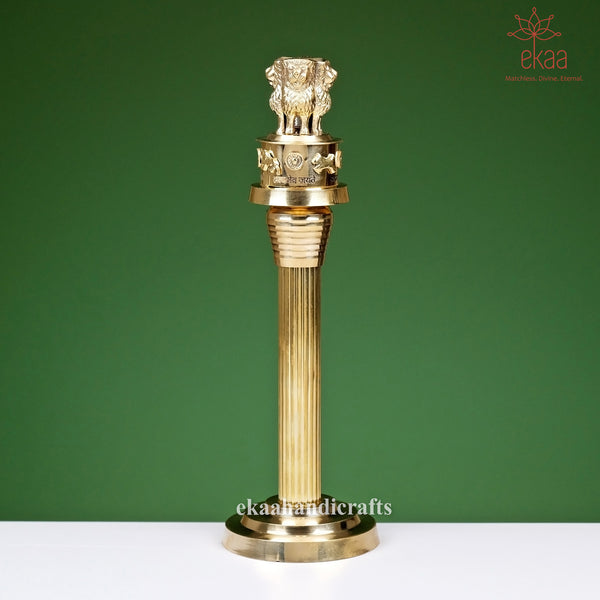 11" Brass Ashok Stambh Decorative Indian Emblem Pillar
